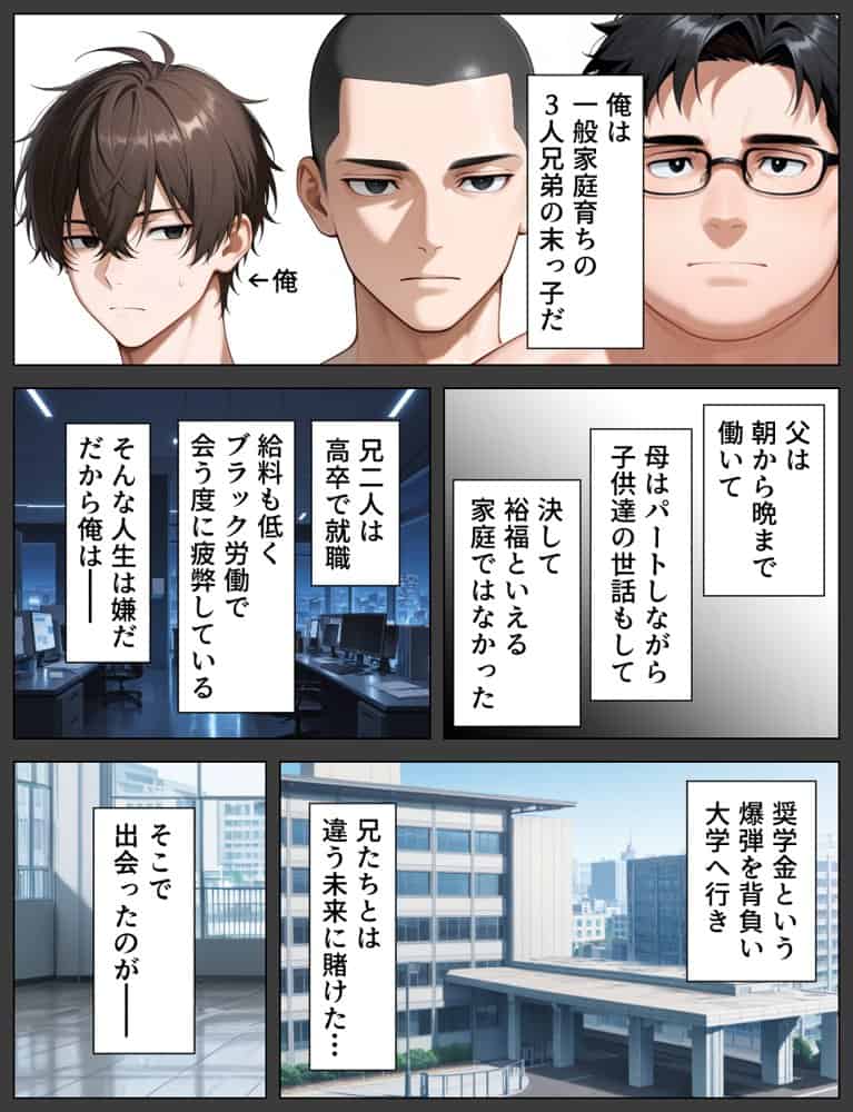 彼女の母とねっとり汗だく本気SEX_発情した魅惑の人妻と南国不倫