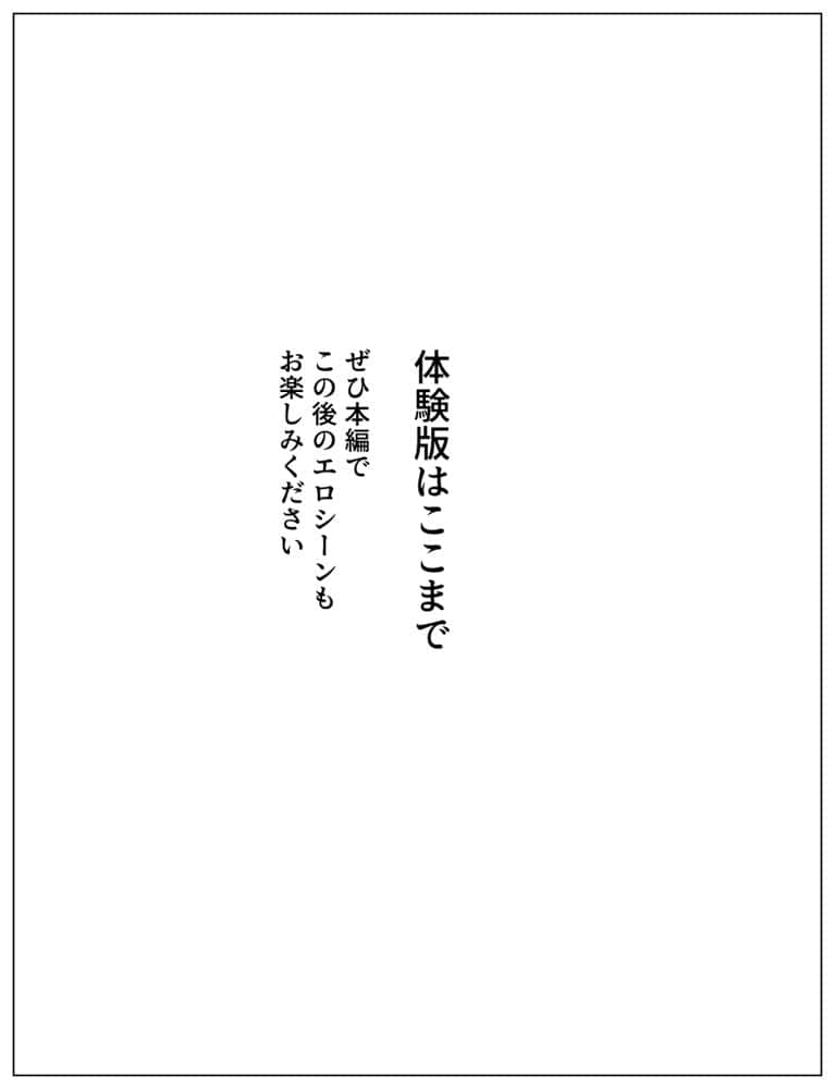 彼女の母とねっとり汗だく本気SEX_発情した魅惑の人妻と南国不倫