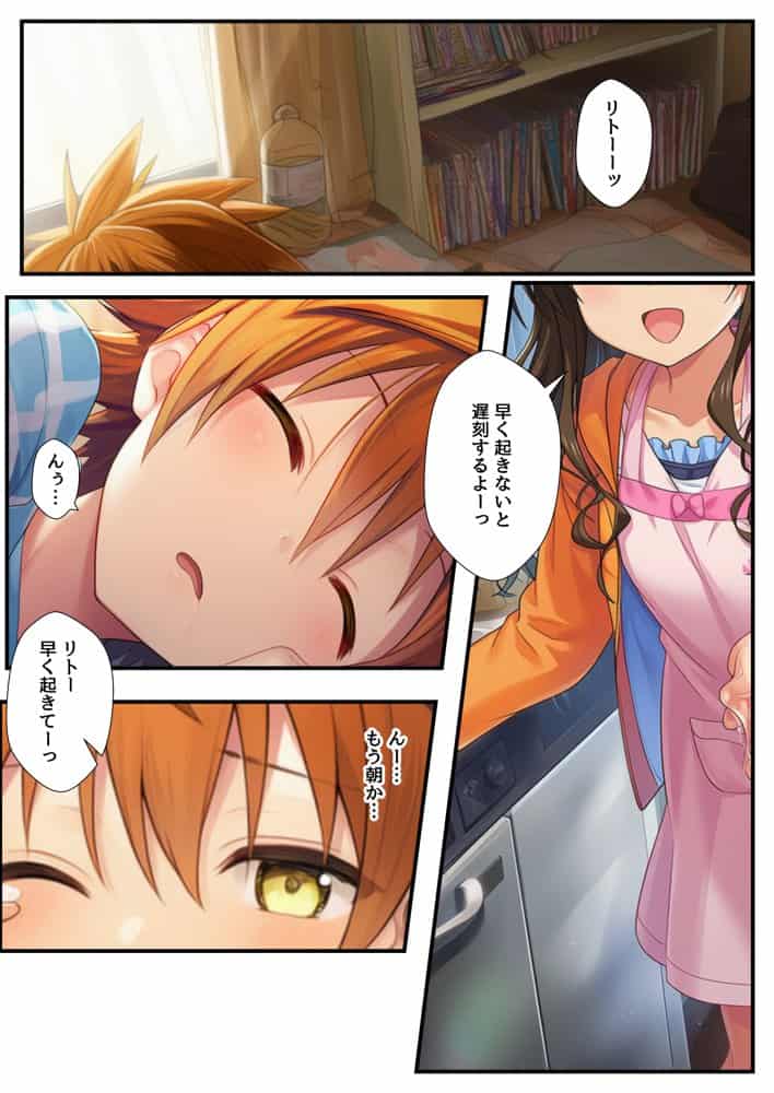 とらぶるヒロイン3人が肉食覚醒のデカチンにイチャラブ快楽堕ち