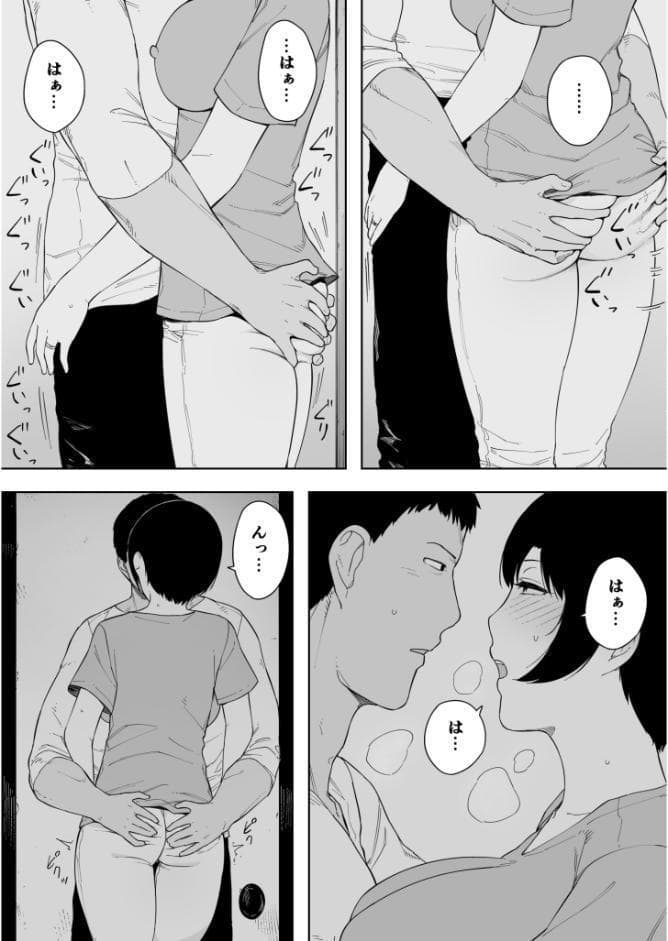 愛妻 同意の上、寝取られ（3）〜岩下家の母〜【18禁】