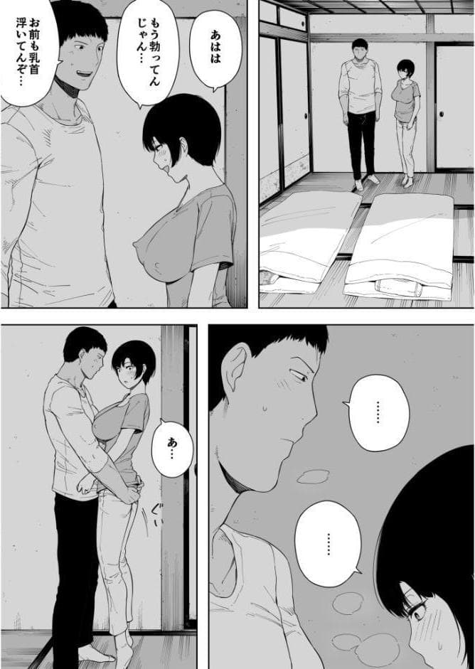 愛妻 同意の上、寝取られ（3）〜岩下家の母〜【18禁】