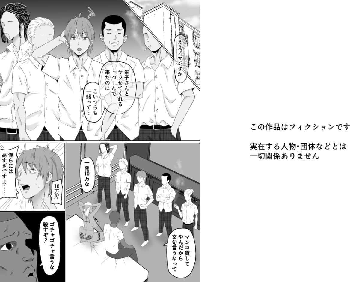 母バナレ 4