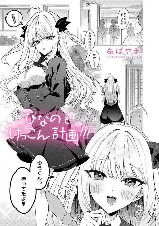 アナンガ・ランガ Vol.130