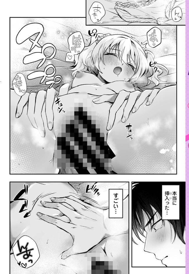 アナンガ・ランガ Vol.130