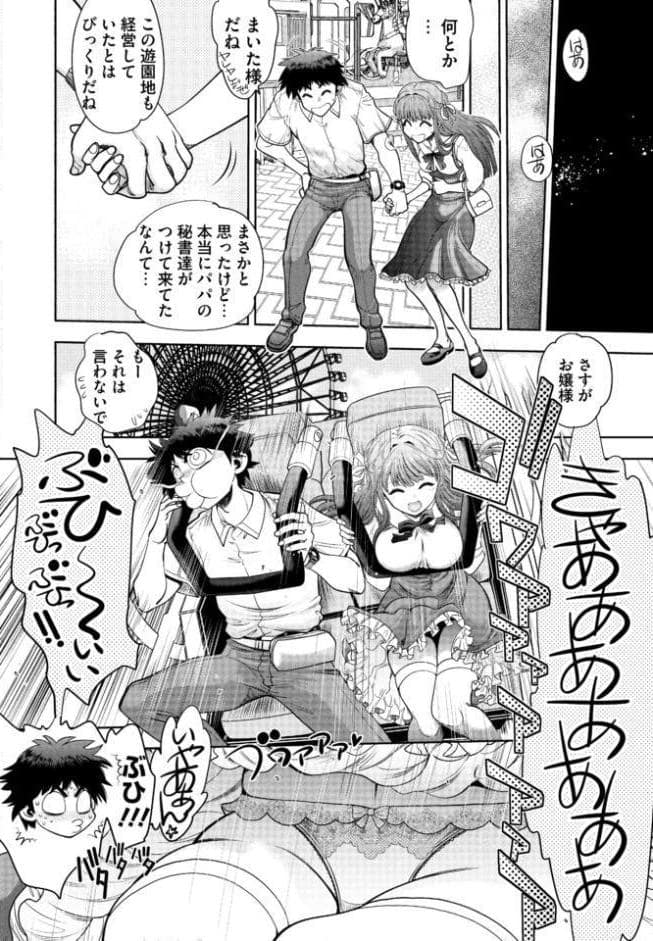 同級生リメイク Adult Edition 【デジタル特装版】