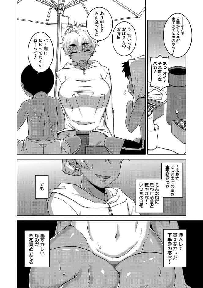 人妻Aさんと息子の友人Nくん【1話立ち読み付き】