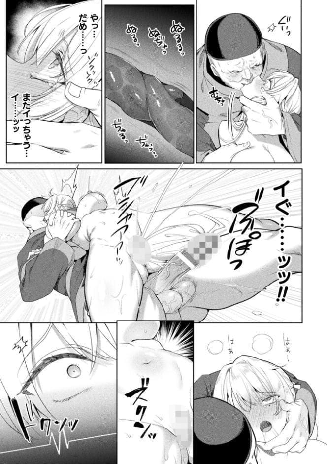 くっ殺ヒロインズVol.53