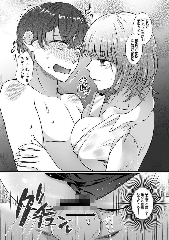アナンガ・ランガ Vol.130