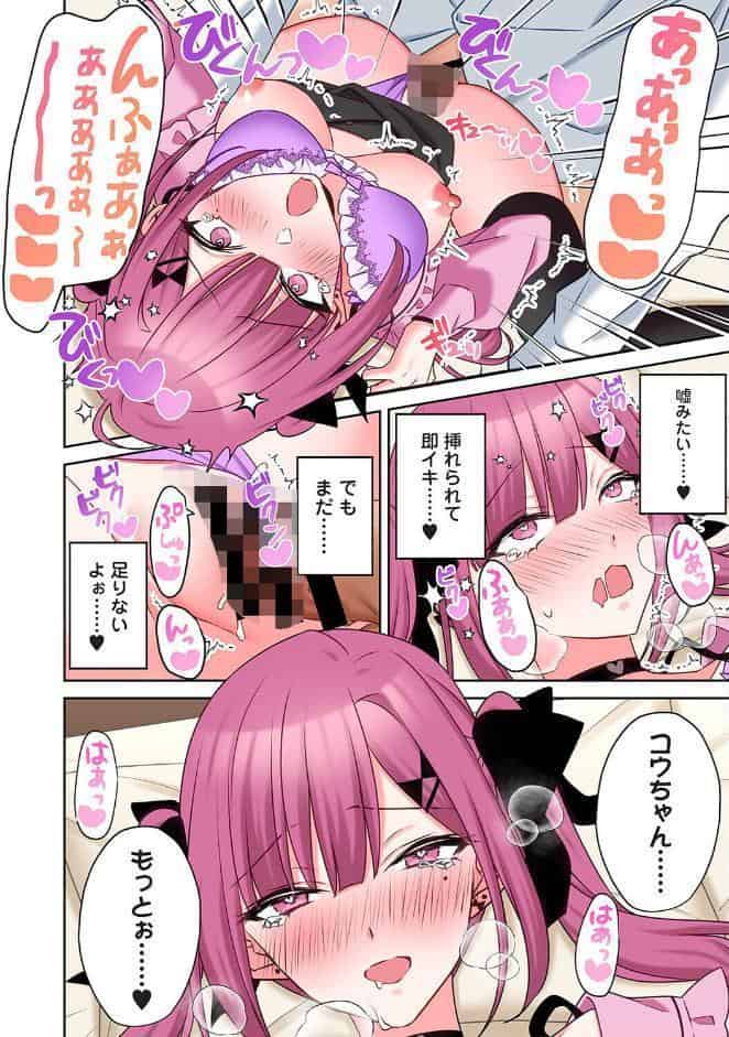 アナンガ・ランガ Vol.130