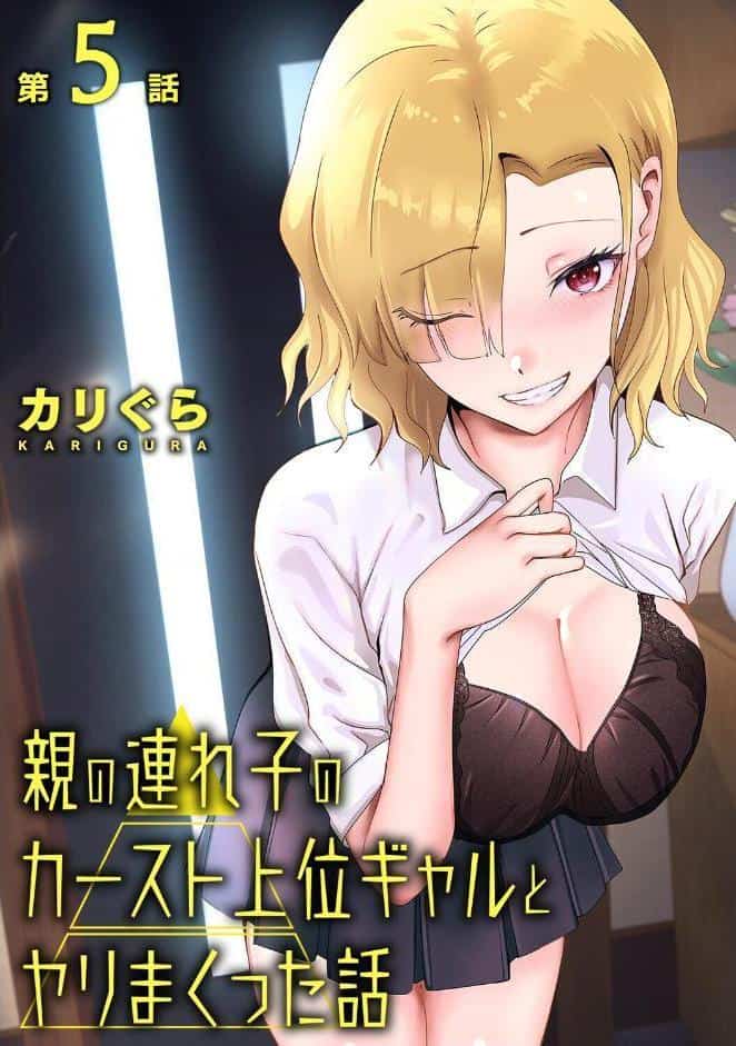 アナンガ・ランガ Vol.130