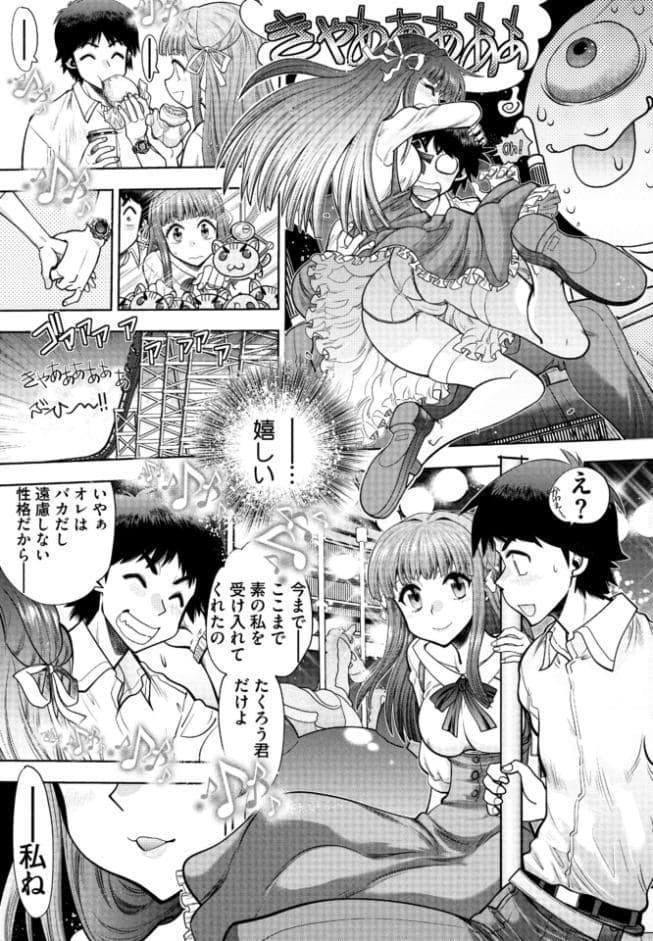 同級生リメイク Adult Edition 【通常版】