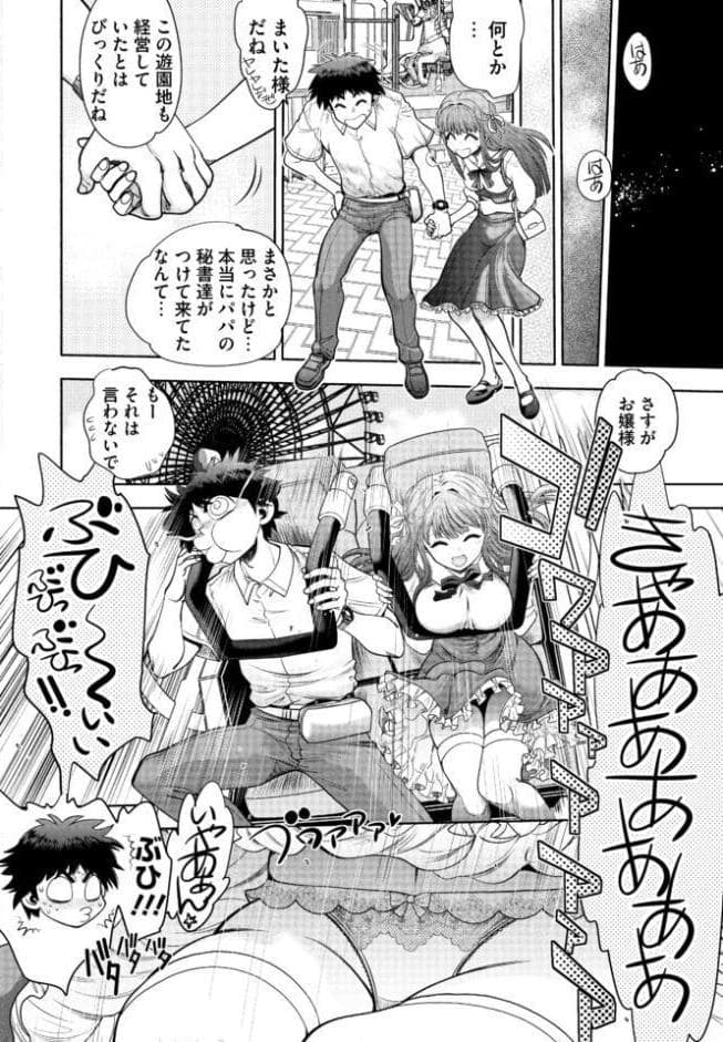 同級生リメイク Adult Edition 【通常版】