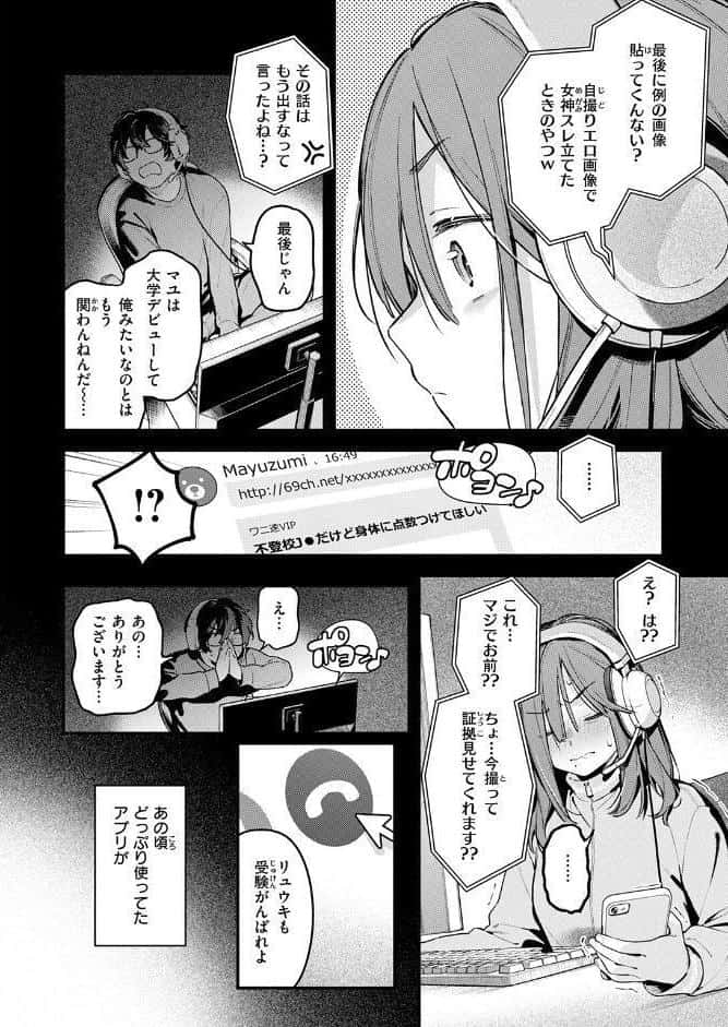 サービス終了のお知らせ