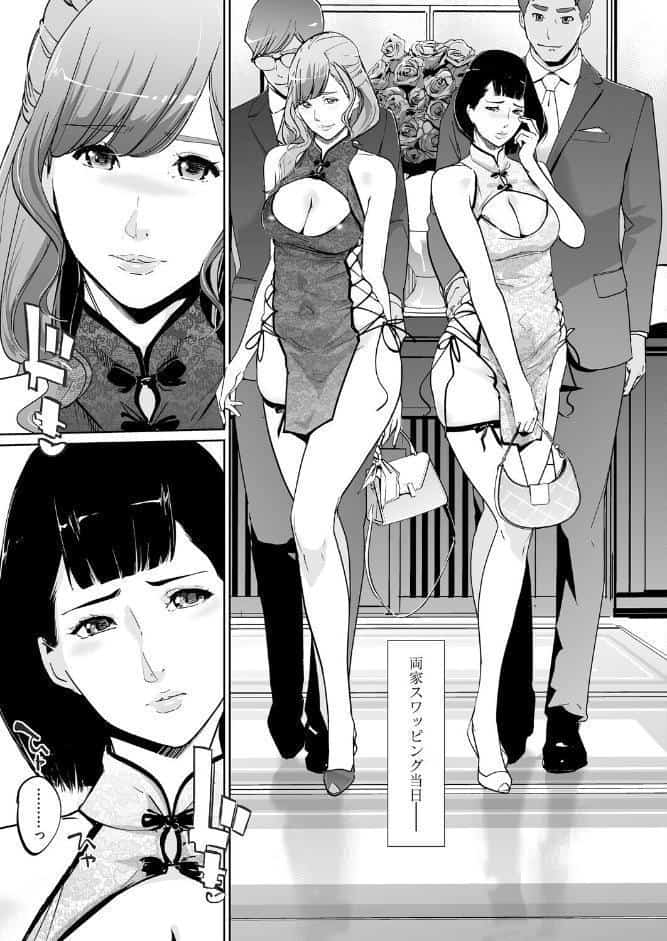 真珠色の残像 第二幕 〜青い月夜の女〜 第3話