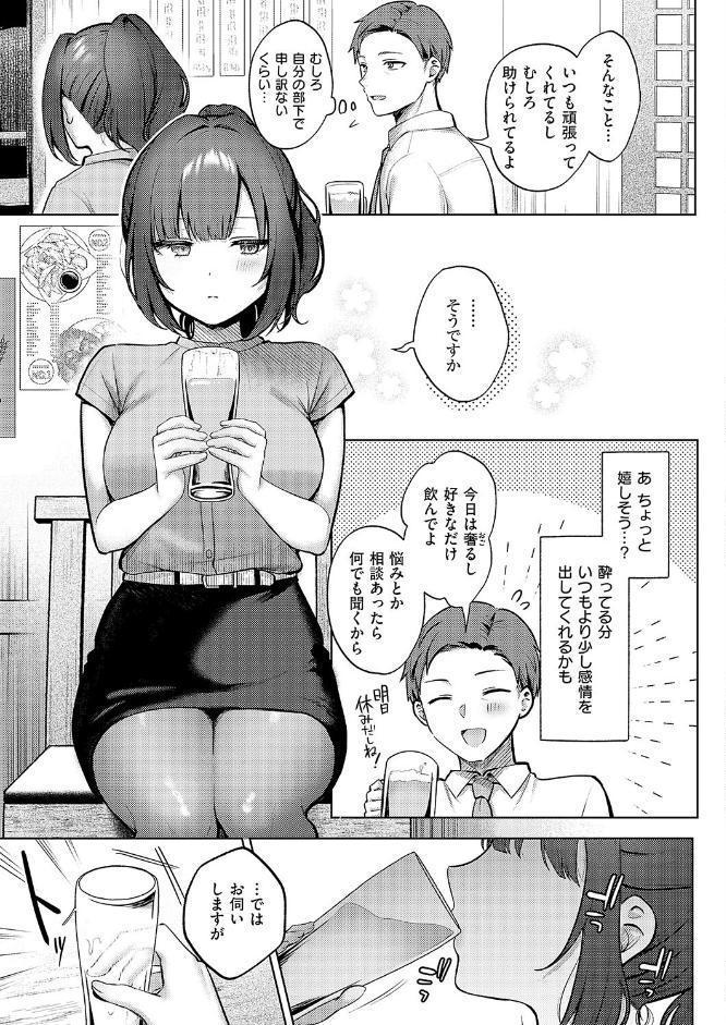 教えてあげます。