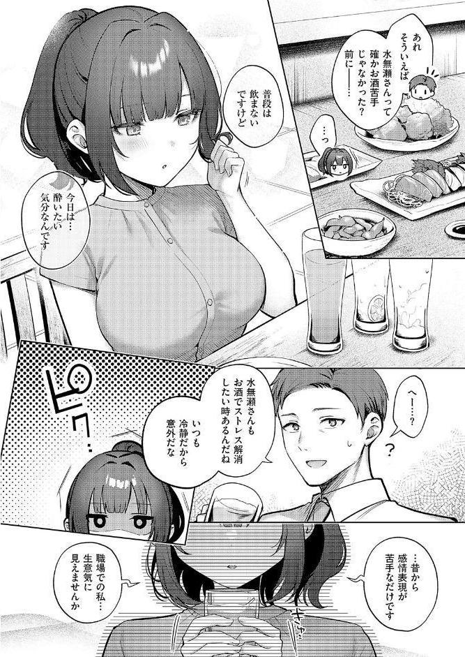 教えてあげます。