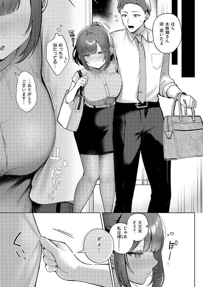 教えてあげます。