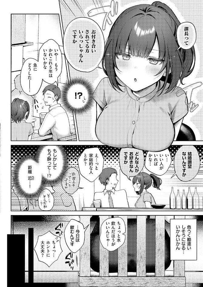 教えてあげます。