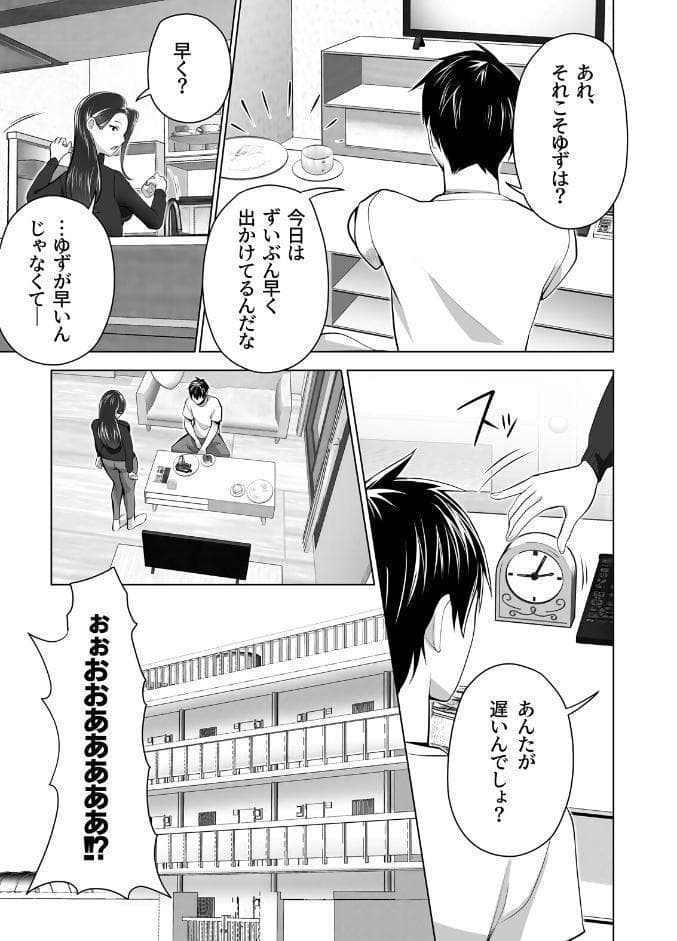 お前の母ちゃんすげェ良かったよ。（白抜き）（1）