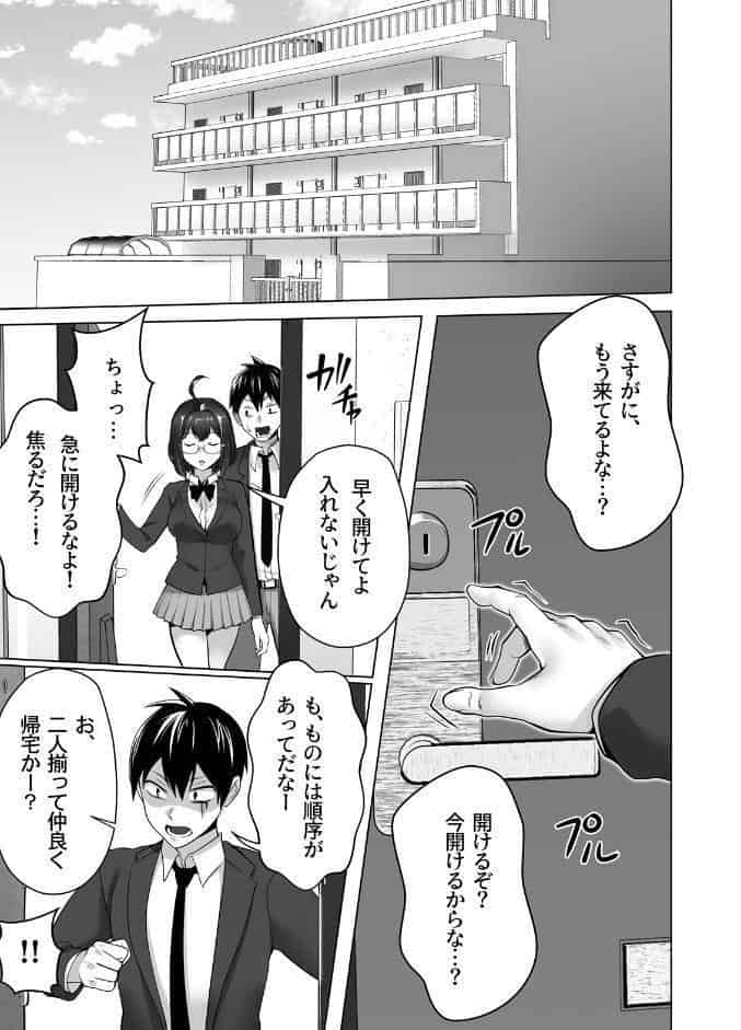 お前の母ちゃんすげェ良かったよ。（白抜き）（1）