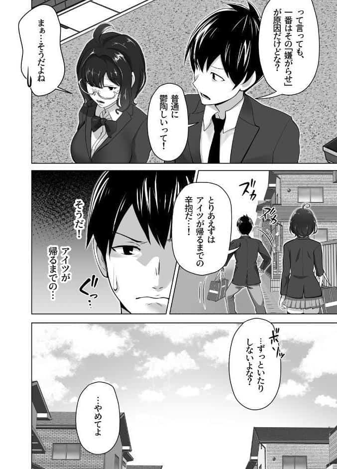 お前の母ちゃんすげェ良かったよ。（白抜き）（1）