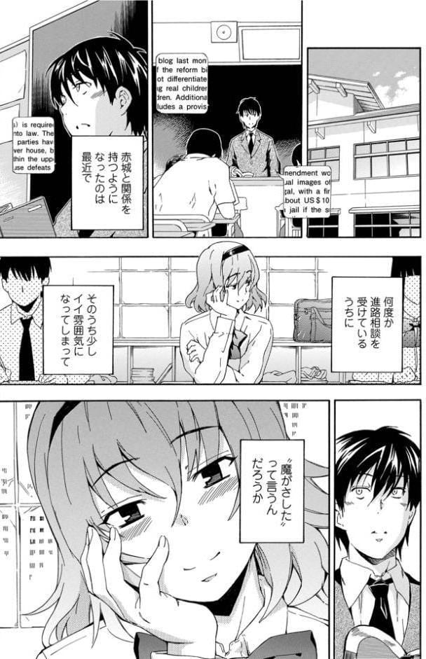 フルエルクチビル 豪華版