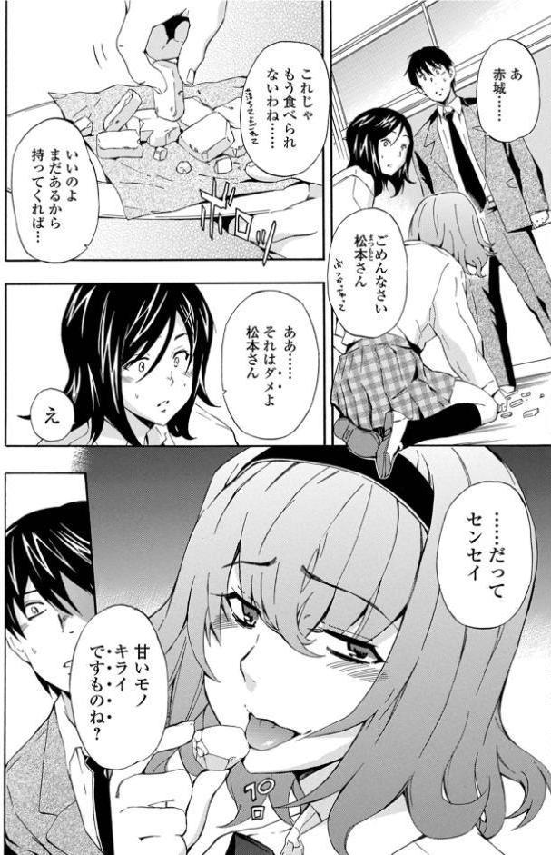 フルエルクチビル 豪華版