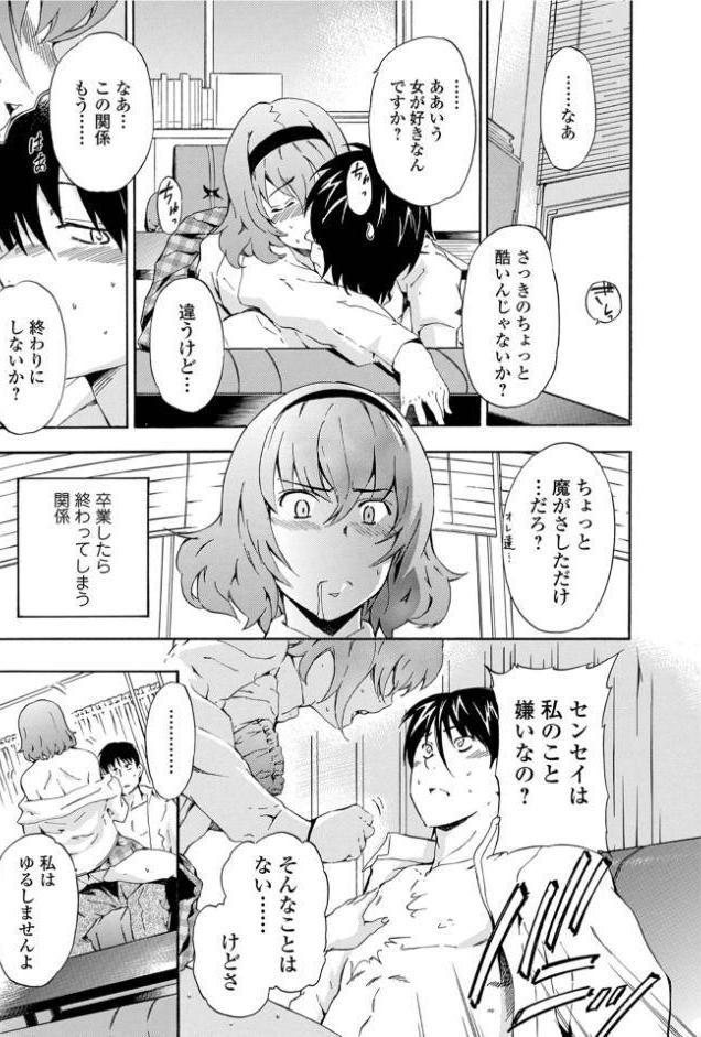 フルエルクチビル 豪華版