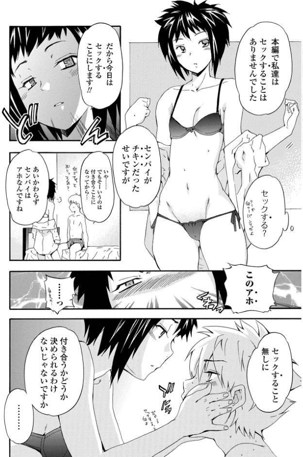 フルエルクチビル 豪華版