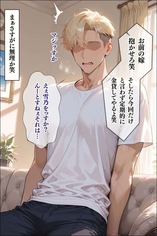 【4K高画質】人妻限定アパート〜大家のペットになった日編〜_総集編 1