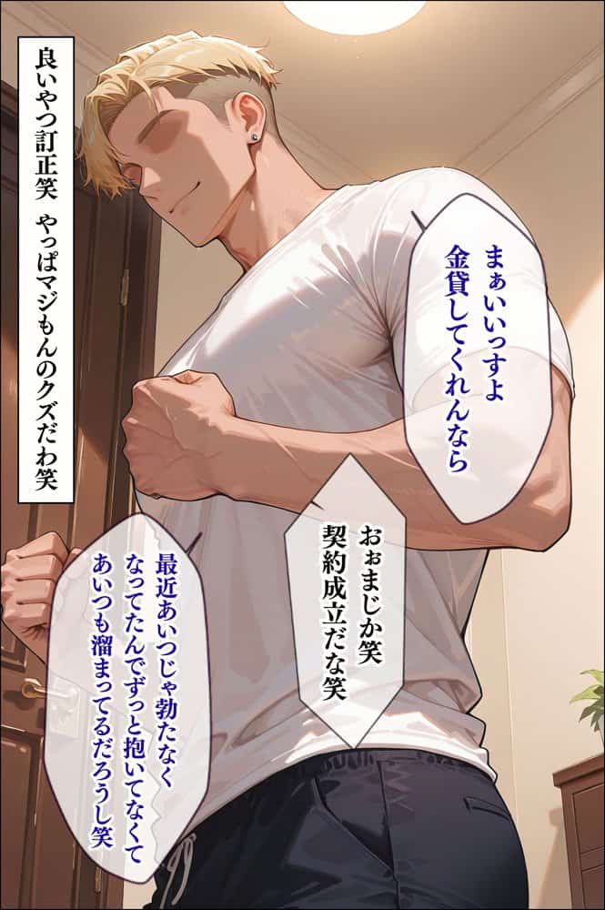 【4K高画質】人妻限定アパート〜大家のペットになった日編〜_総集編 1