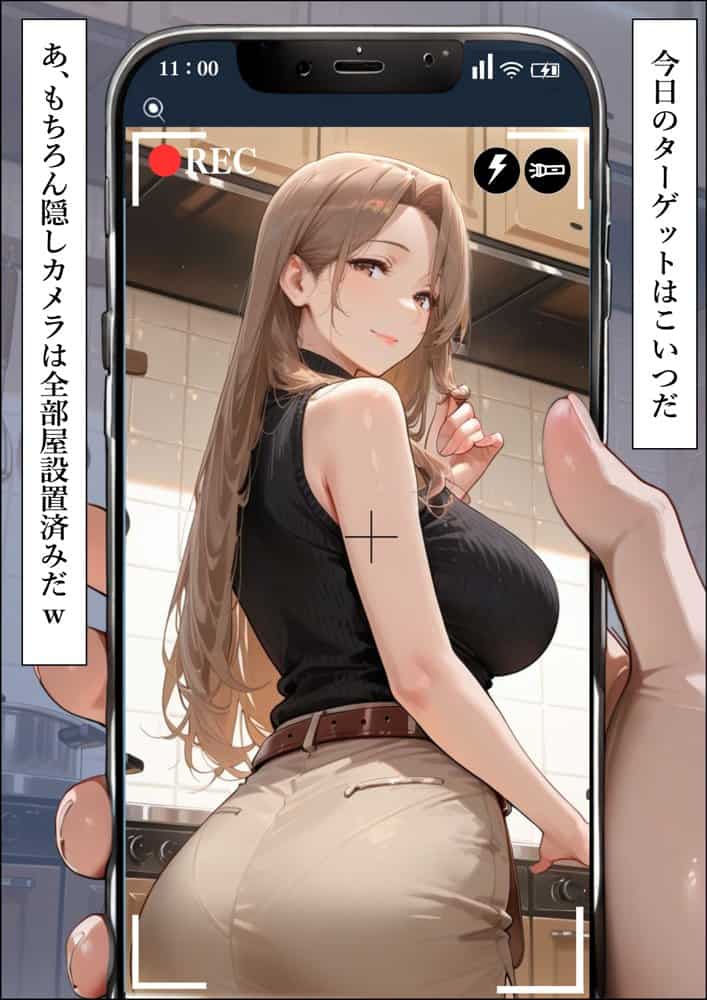 【4K高画質】人妻限定アパート〜大家のペットになった日編〜_総集編 1