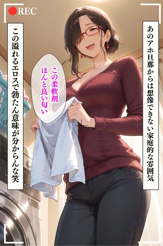 【4K高画質】人妻限定アパート〜大家のペットになった日編〜_総集編 1