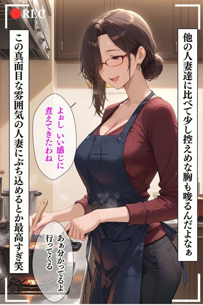 【4K高画質】人妻限定アパート〜大家のペットになった日編〜_総集編 1