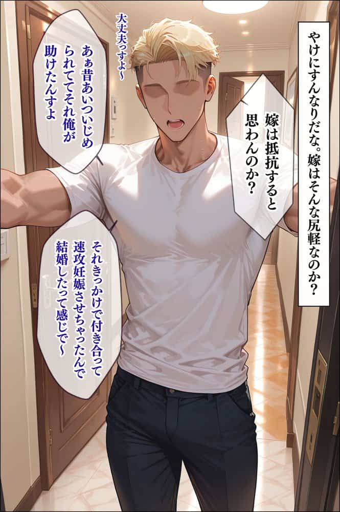 【4K高画質】人妻限定アパート〜大家のペットになった日編〜_総集編 1
