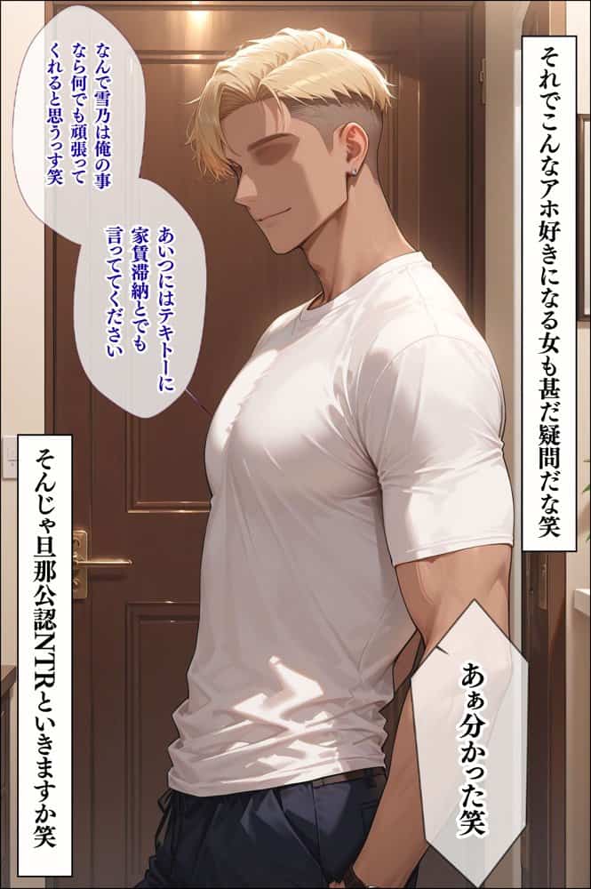 【4K高画質】人妻限定アパート〜大家のペットになった日編〜_総集編 1