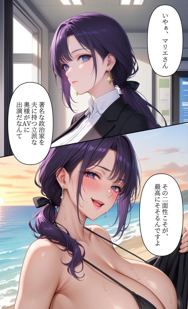 本格人妻AV企画〜童貞卒業プロジェクト〜7編 〜10年越しの復讐の初精液！元ギャル妻を堕とすパシリの種付けプレス〜