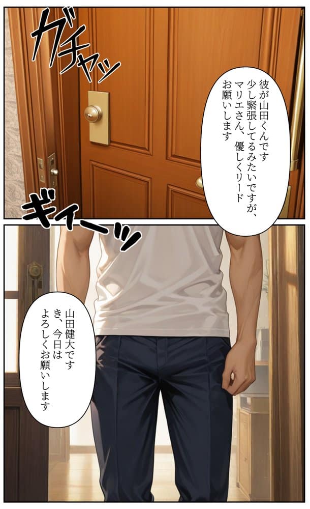 本格人妻AV企画〜童貞卒業プロジェクト〜7編 〜10年越しの復讐の初精液！元ギャル妻を堕とすパシリの種付けプレス〜