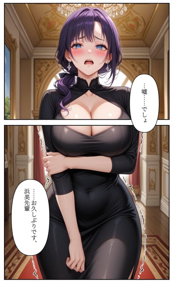 本格人妻AV企画〜童貞卒業プロジェクト〜7編 〜10年越しの復讐の初精液！元ギャル妻を堕とすパシリの種付けプレス〜