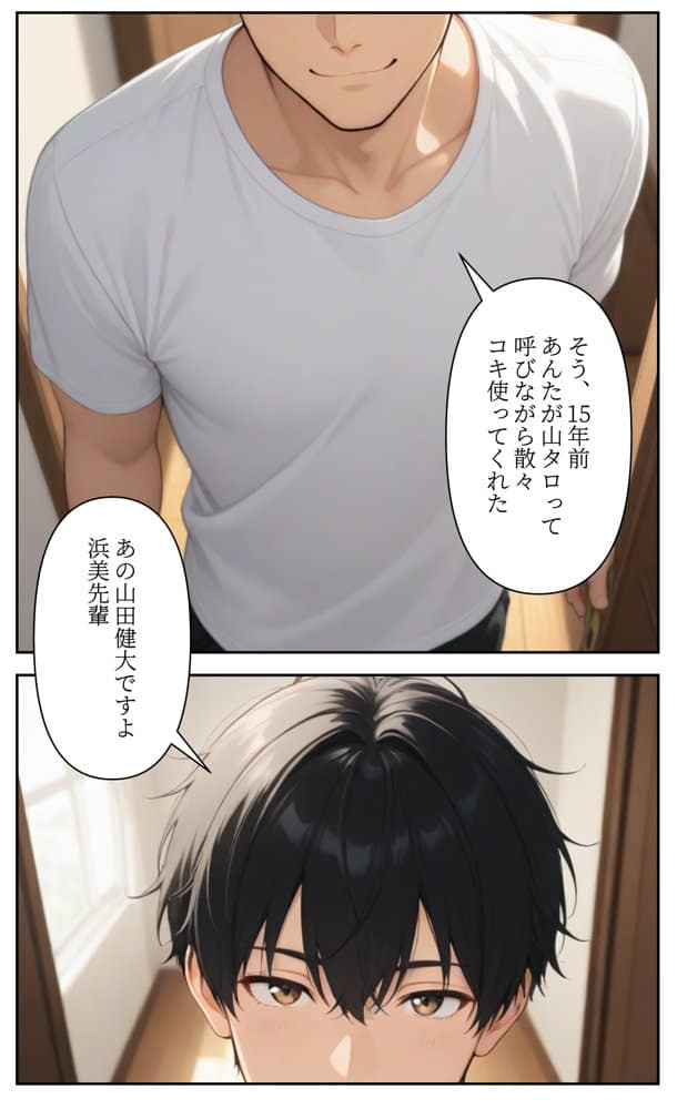 本格人妻AV企画〜童貞卒業プロジェクト〜7編 〜10年越しの復讐の初精液！元ギャル妻を堕とすパシリの種付けプレス〜