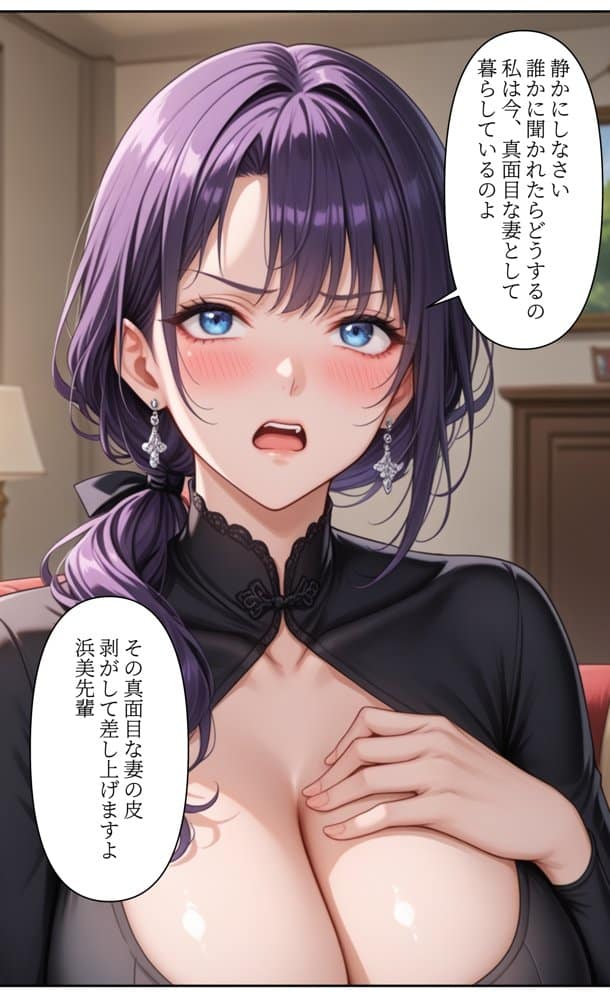 本格人妻AV企画〜童貞卒業プロジェクト〜7編 〜10年越しの復讐の初精液！元ギャル妻を堕とすパシリの種付けプレス〜