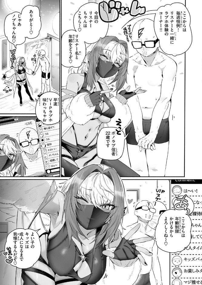 超レビュアー・ボーノちゃん