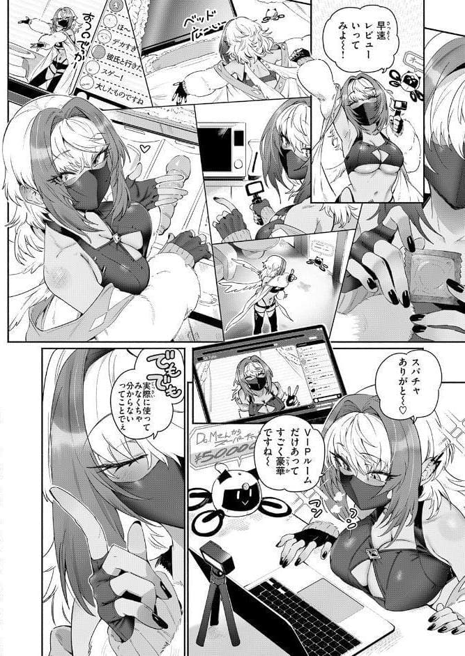 超レビュアー・ボーノちゃん