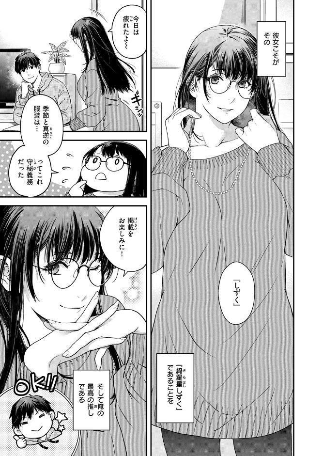 守秘義務だから！