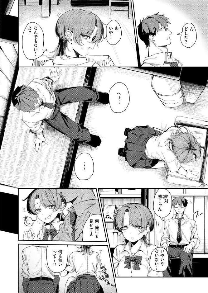 つくりなおし
