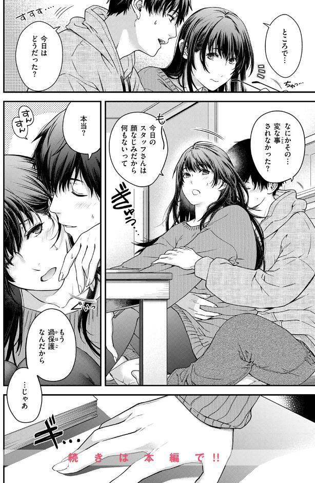 守秘義務だから！