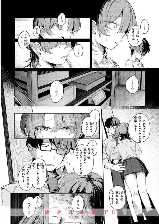 つくりなおし