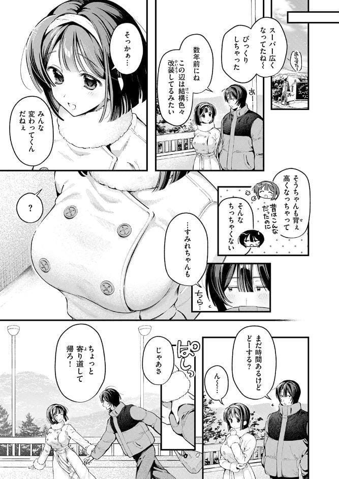 冬の限り