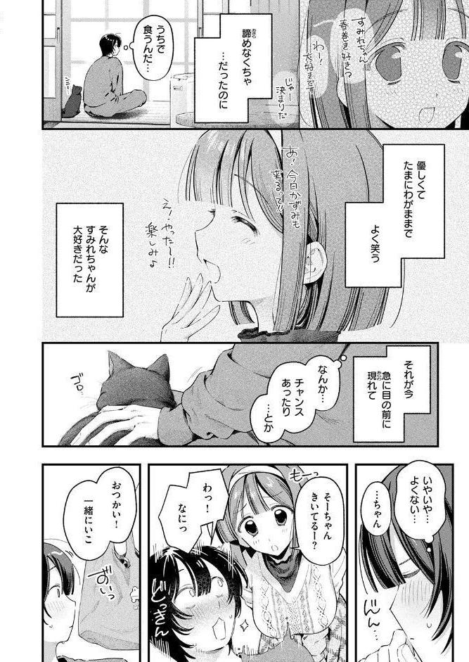 冬の限り