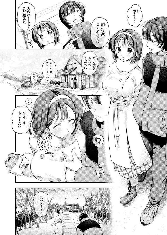 冬の限り